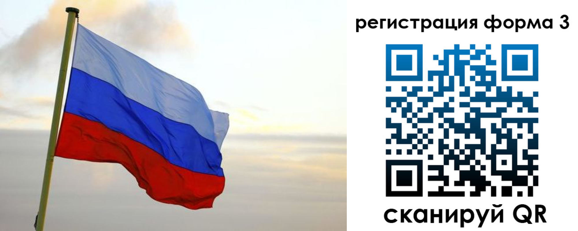 временная регистрация недорого в Партизанске