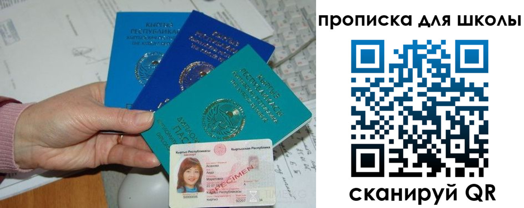временная регистрация адрес в Партизанске
